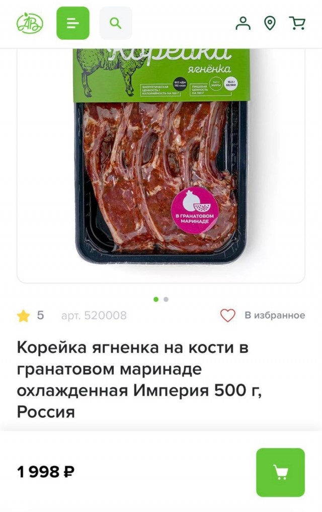 Нашла фото