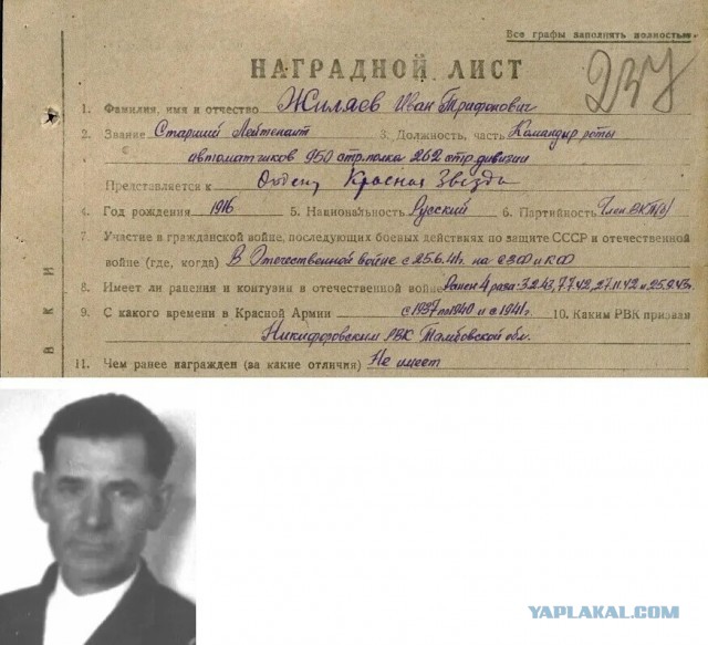 А давайте свой Бессмертный Полк сделаем? Я начинаю. Все таки канун Дня Победы