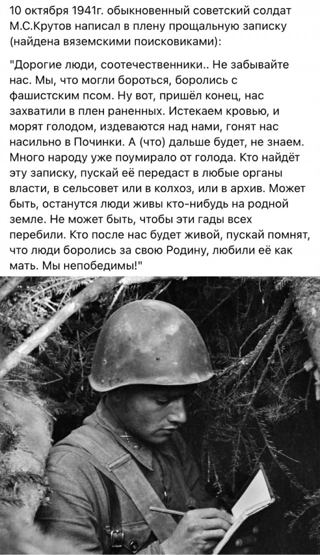 С Днём Победы!