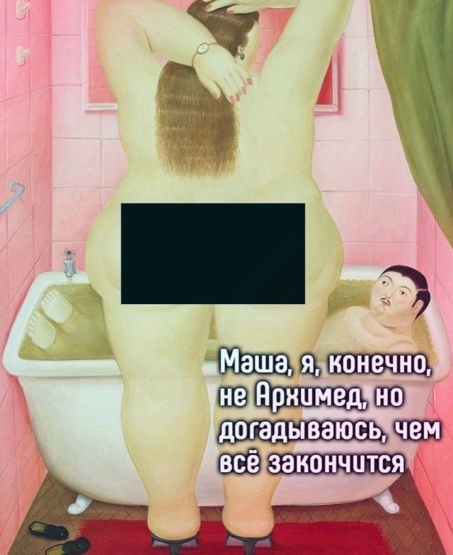 Средашние баяны