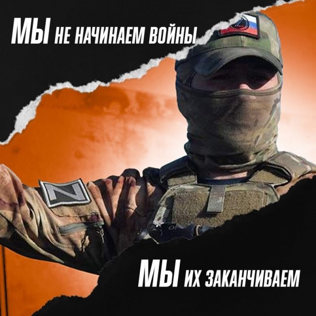Чтобы помнили