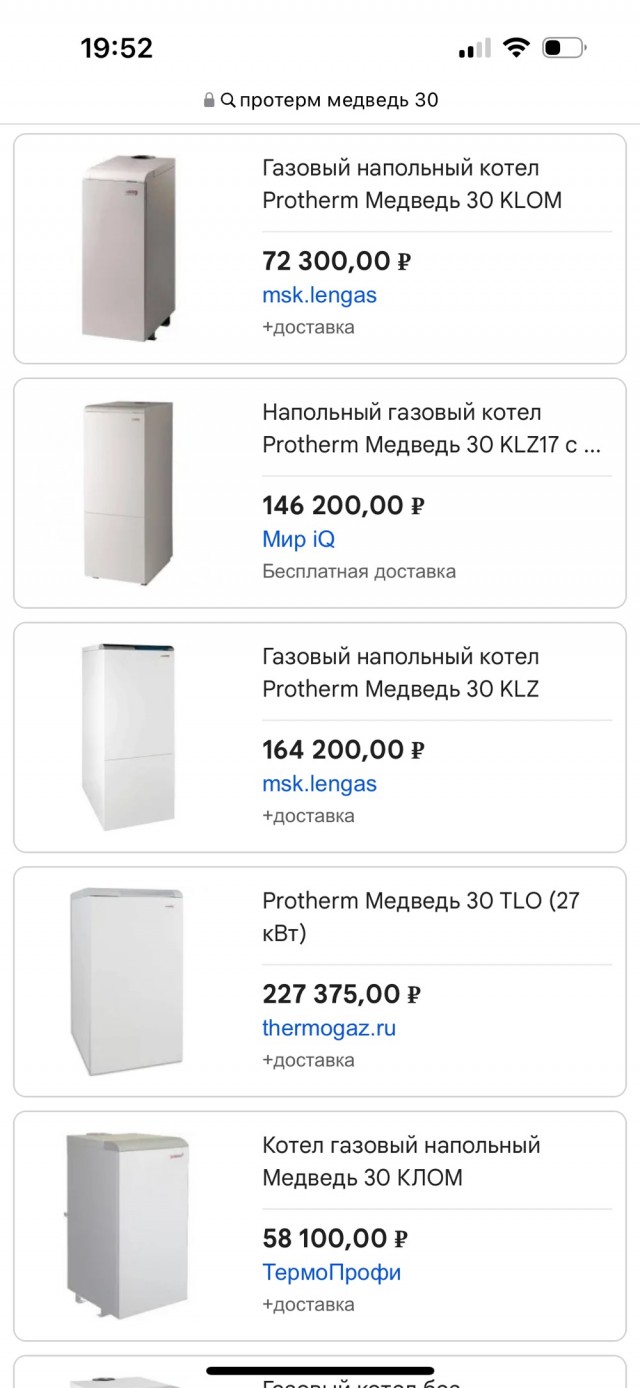 В интернетах нашли каталог BMW с ценами 2012 года
