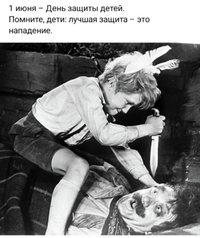 Так себе картинки 01.06.24