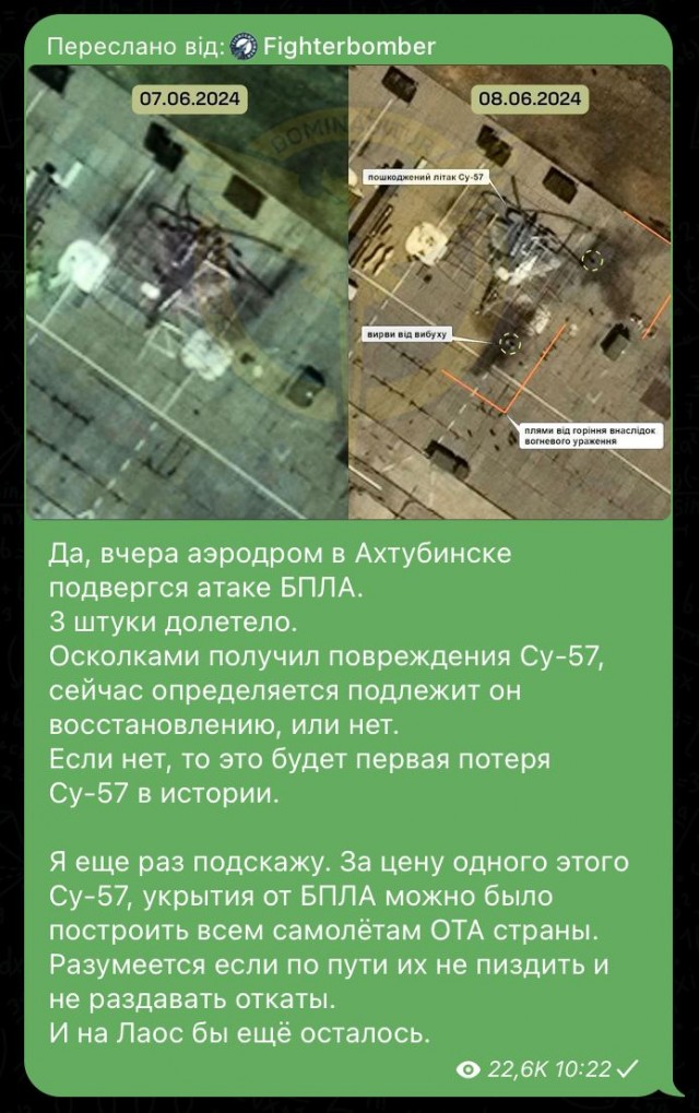 Впервые поврежден Су 57. На стоянке