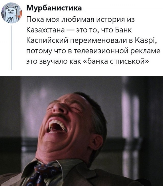 Весёлый полтишок 02.07.24