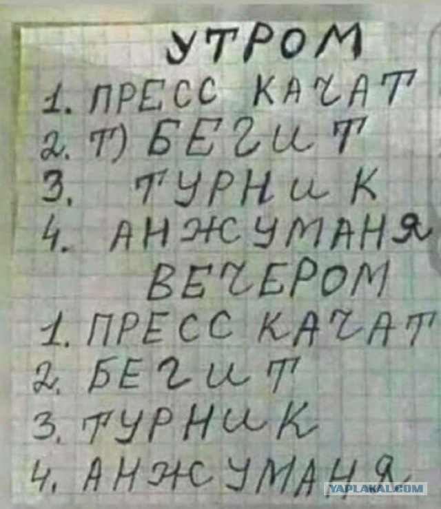 Семья заехала в квартиру после ремонта от мигрантов