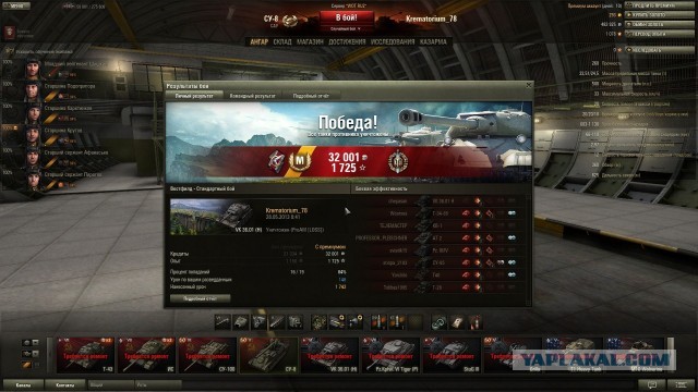 Wargaming 5
