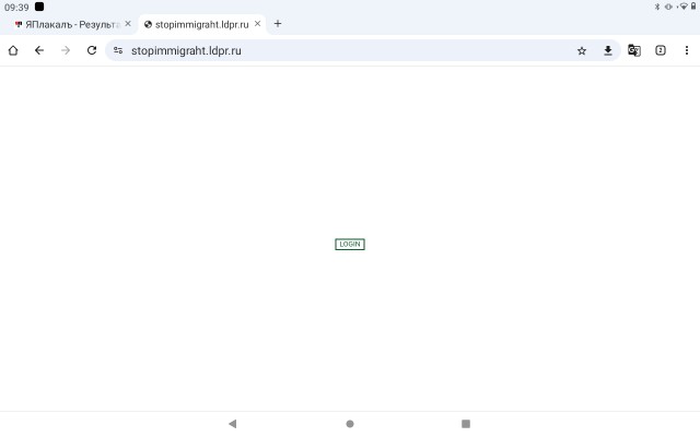 ЛДПР запустила сайт с открытым голосованием о запрете мигрантам перевозить в РФ свои семьи