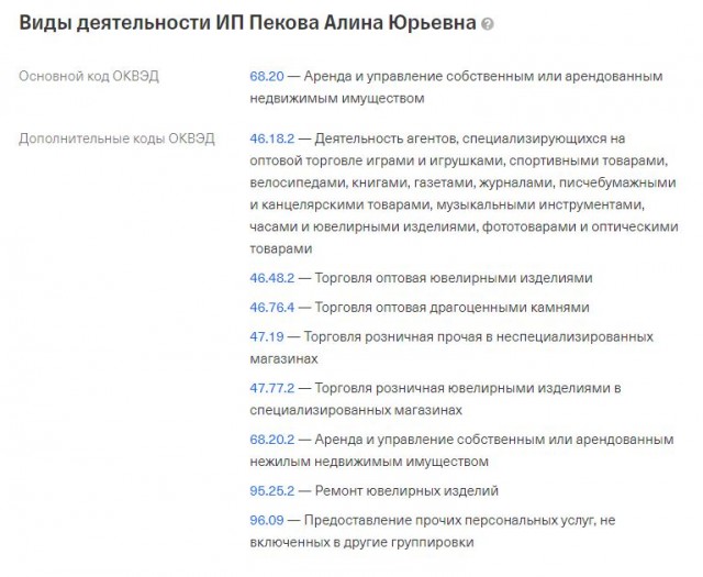 Россиянка впервые в истории покорила все высочайшие горы