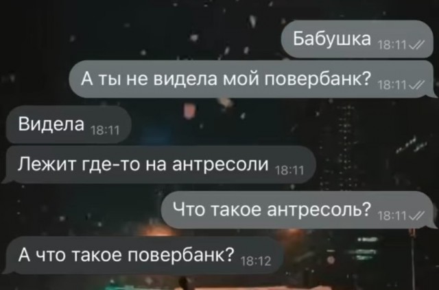 Завалялось тут случайно немного забавных картинок