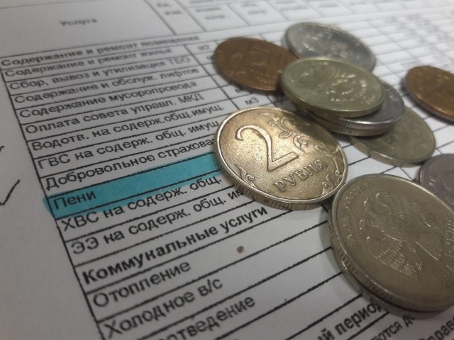 Коммунальные пени за неуплату услуг могут вырасти до 21% в 2025 году, что соответствует ставке ЦБ