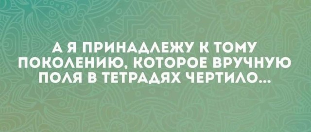 Маленькая пятница.