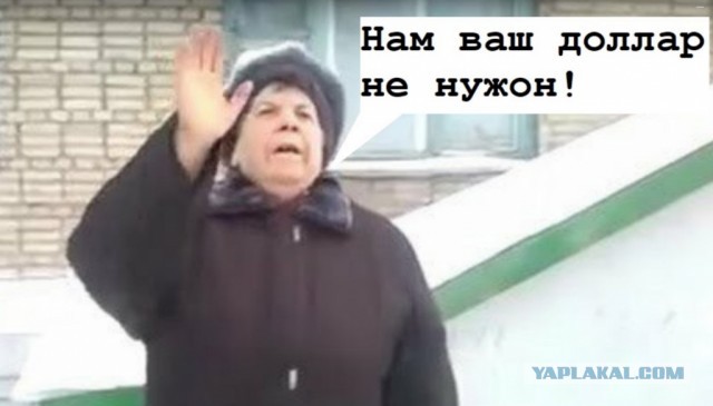 Силуанов заявил, что россиянам не нужны доллары
