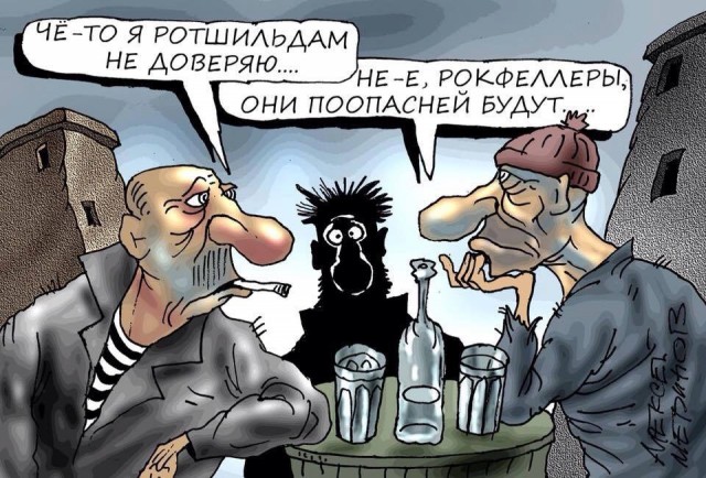 Это фото из архива The Economist — на нём настоящие хозяева мира