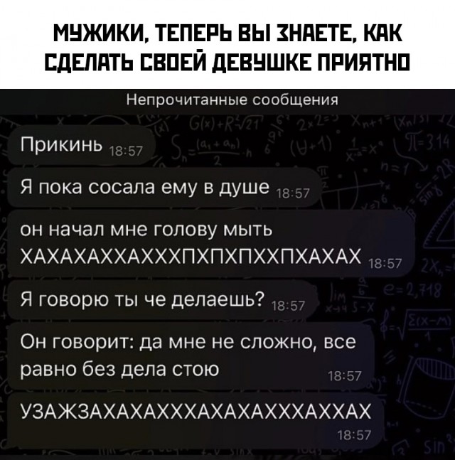 Весёлый полтишок 25.12.24