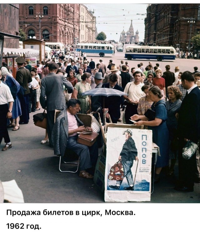 ​ Фотографии из прошлого нашей страны – 86