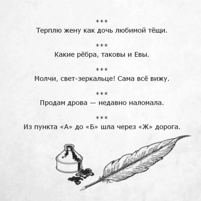 На злобу дня. Картинки