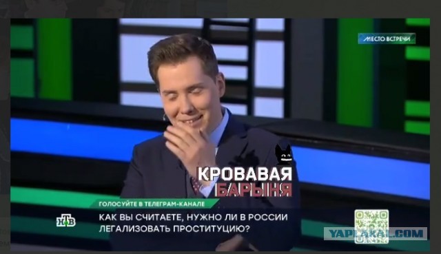 В телевизоре на повестке дня вопрос легализации проституции