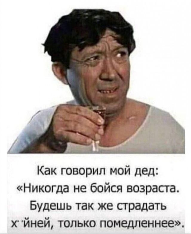 Картинки на пятницу