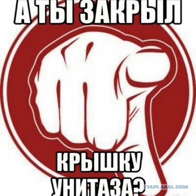 Перевели стрелки часов Судного дня