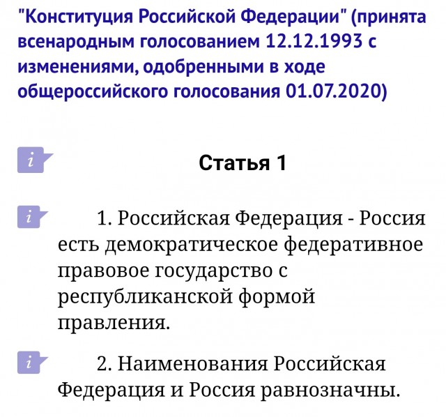 Гражданство