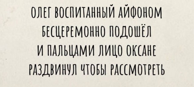 Сброс балласта. Картинки