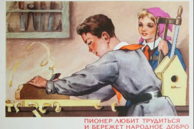 Уроки труда в Китае