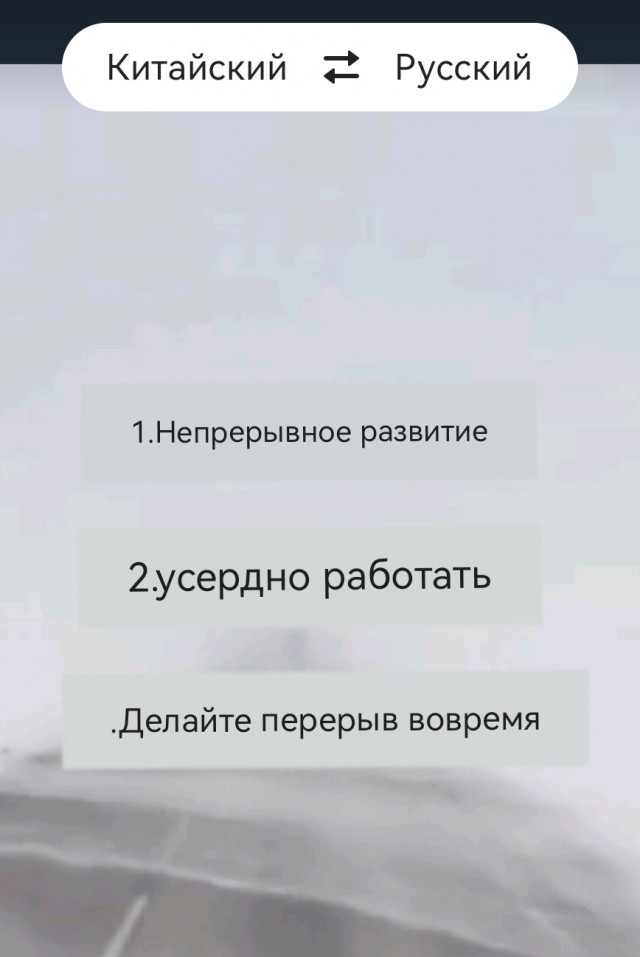 Быстрая деградация