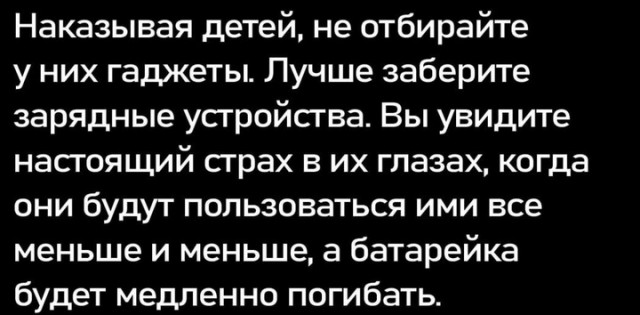 Завалялось тут случайно немного забавных картинок