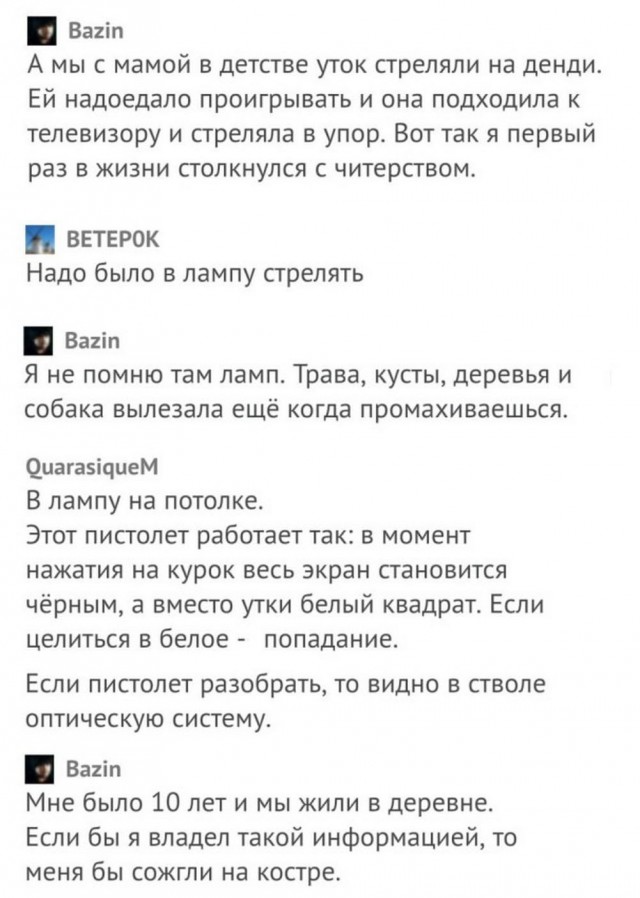 Так себе картинки 18.03.25