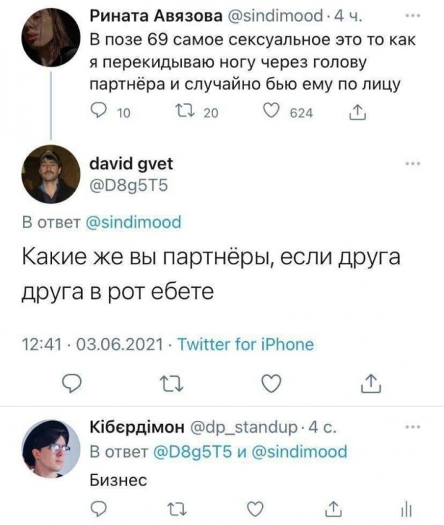 Чёрно-пошлая среда для деградантов