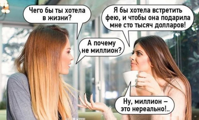Так себе картинки   "Финал"