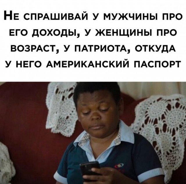 Веселые картинки в пятницу (04.04)