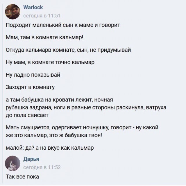 Картинки, своеобразного юмора