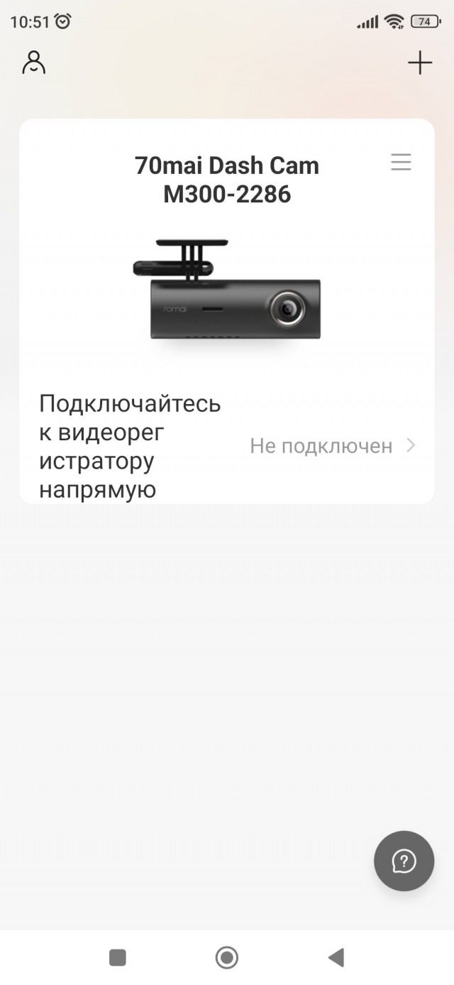 Про регистратор в авто.