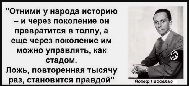 "Сволочи", таблетка для памяти из 2007 года⁠⁠