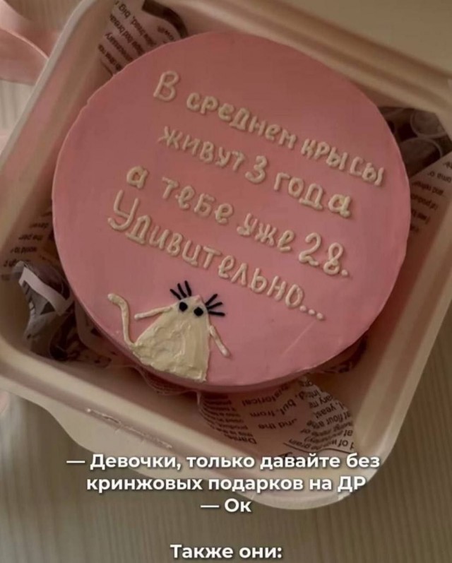 Хотели настоящую Белоснежку?