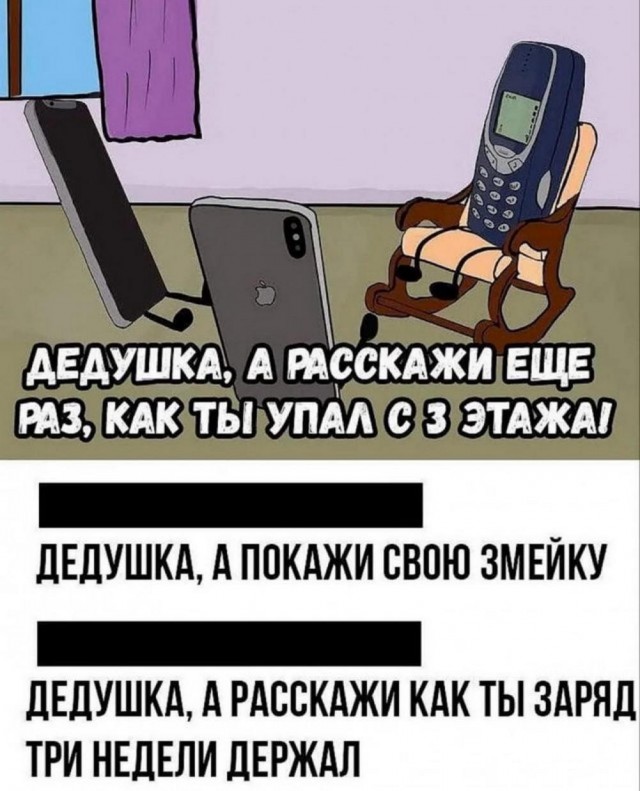 Веселые картинки в маленькую пятницу (16.04)
