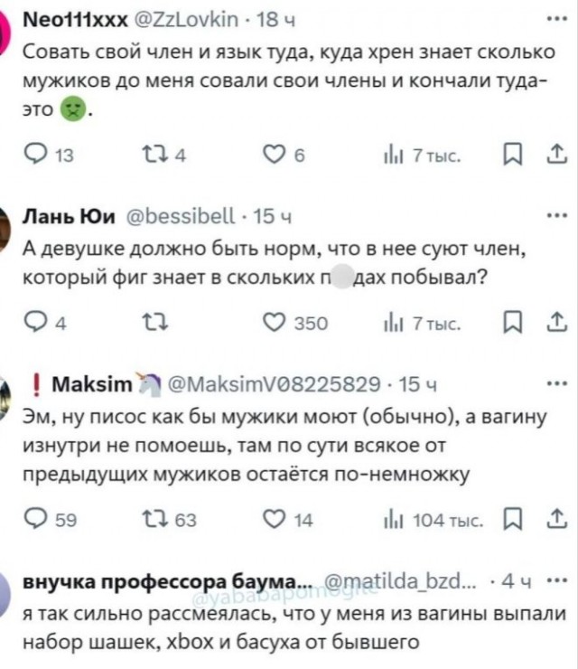 Картинки разные с надписями и без