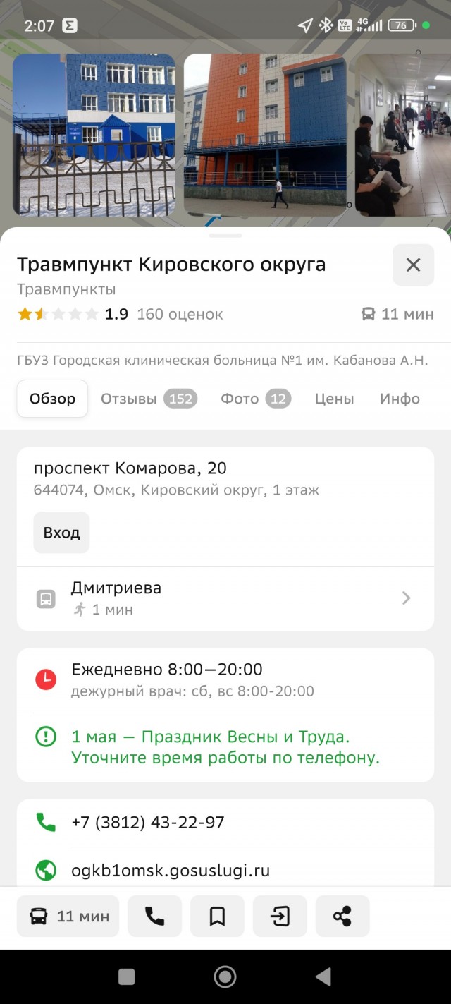 «Единственная справка, что мы выдаем, — о смерти»: врач скорой помощи — о ложных вызовах и хитрых пациентах