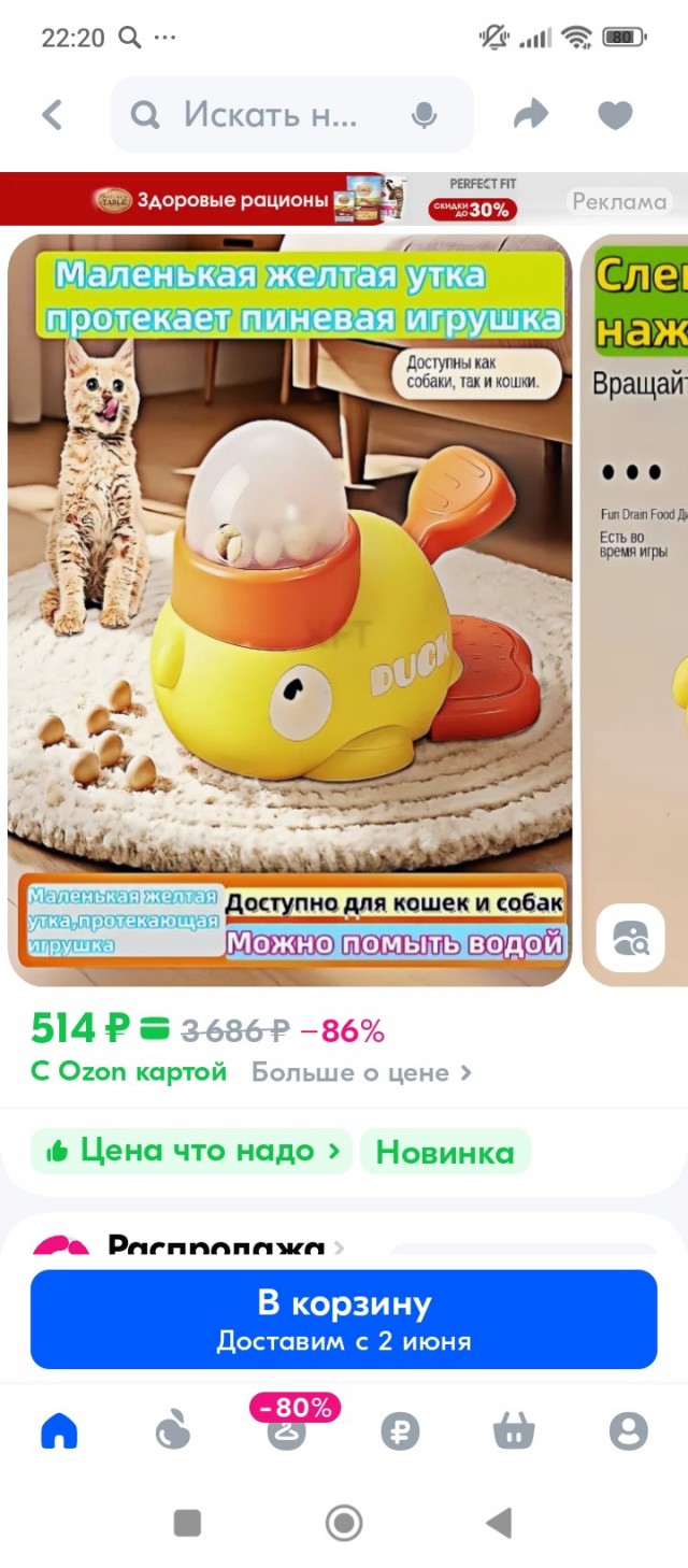 Отличная вещь!
