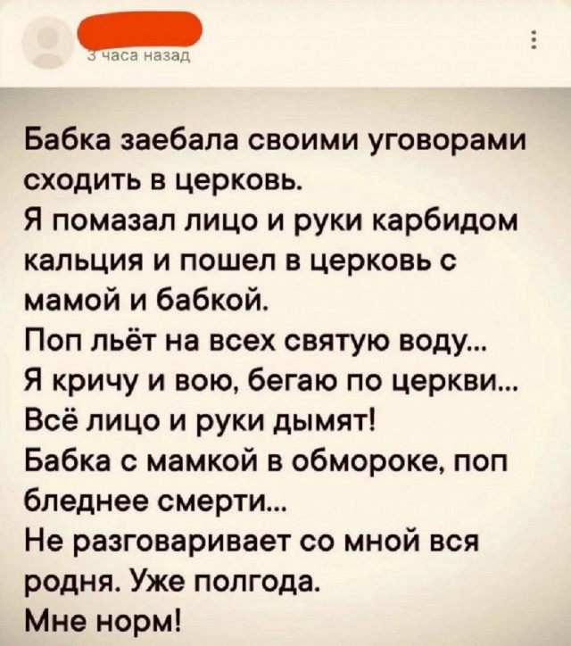 Так себе картинки 19.05.25