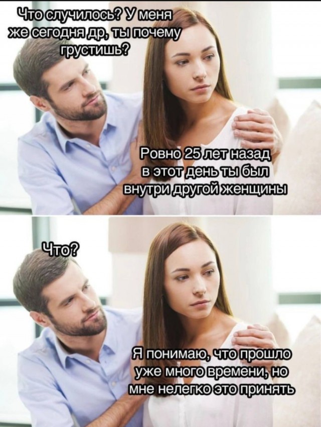 Так себе картинки 28.05.25