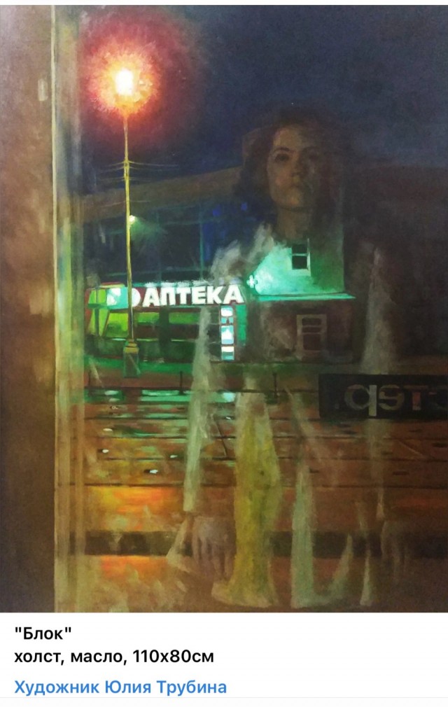 АРТ-Воскресенье