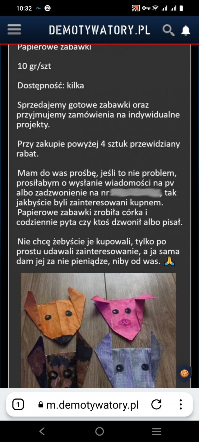 Отец года