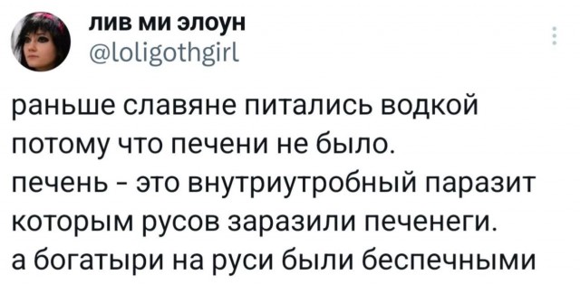 Так себе картинки 22.06.25