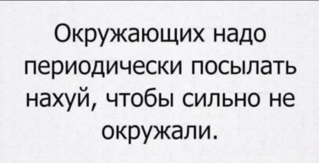 Так себе картинки 04.07.25