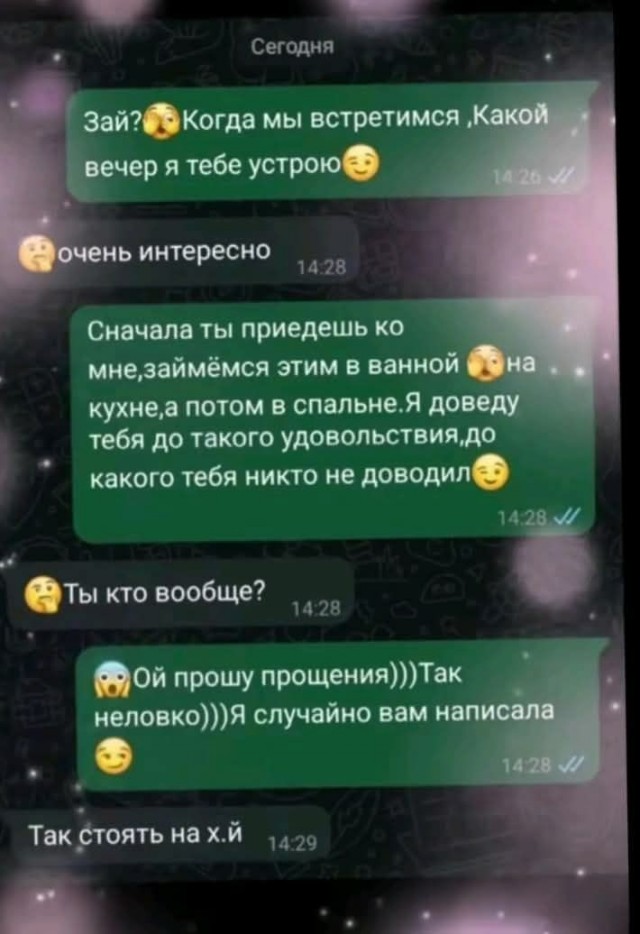 Немного забавных картинок из Архива, есть баяны.