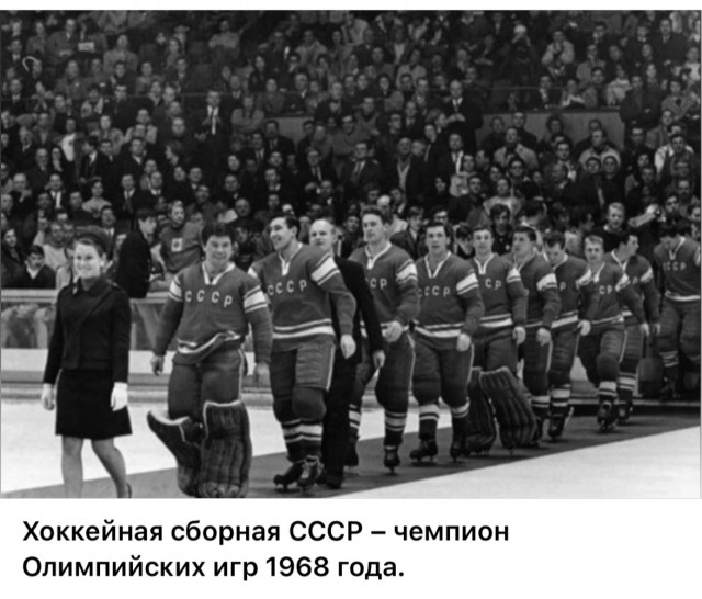 ​ Фотографии из прошлого нашей страны – 114