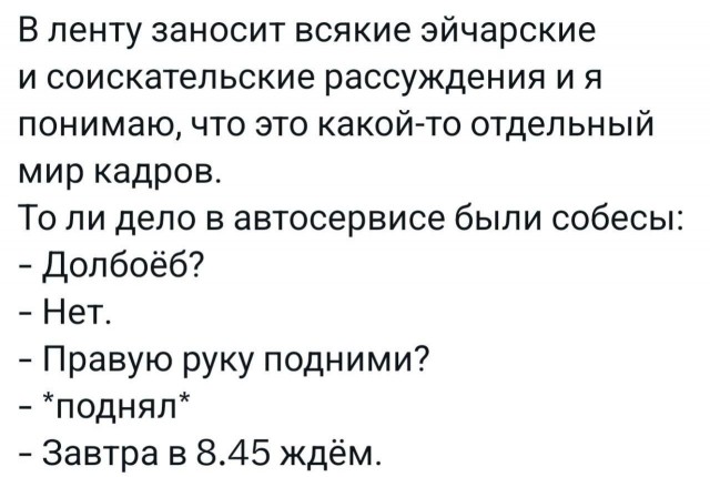 Так себе картинки 03.08.25